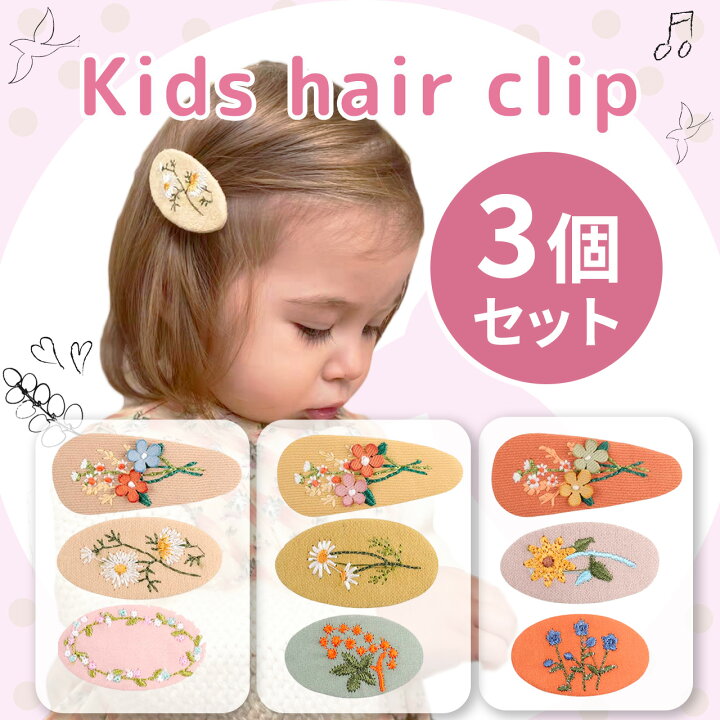楽天市場】【本日おまけ付＆限定クーポン配布中☆】 ヘアクリップ 