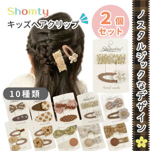 y{܂ʃN[|zzz wANbv LbY mX^WbN 2_ Zbg q ̎q {  LL wAANZT[  shomty