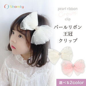 yAt^[SALEʃN[|zzz wANbv q `[ [X p[ LbY {  Nbv ̎q wAANZT[ Shomty