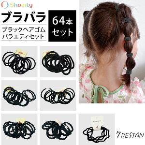 yBLACKFRIDAYN[|zzz wAS LbY 64{ Zbg uo64 ubN qp lC Vv wAAW S   Shomty