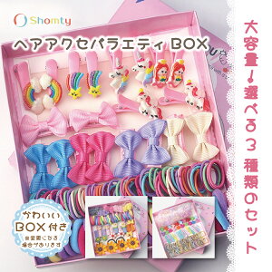 yShomtyiVeB)z v[g q oGeBBOX wAANZT[ lߍ킹 t[ { wAS wAs LbY ̎q BOXt sN oYj a Shomty