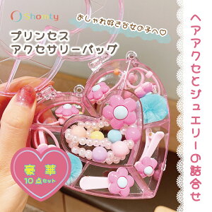 y{P4{ʃN[|zzz q v[g ̎q ґ10_Zbg wAS LbYO w lbNX Zbg LbY n[g P[Xt sN Shomty