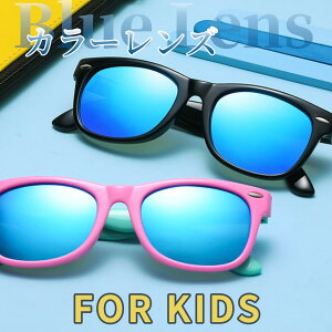 サングラス Uv400 偏光 キッズ用品の人気商品 通販 価格比較 価格 Com