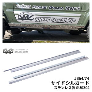 !!mV^Wj[EVGn JB64/74 TChVK[h XeXiSUS304jC3012SMZEV[g^Wbvjimny/JX^/p[c/hXAbv/Wj[VG/DIY /It[h