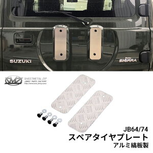 !!yWj[ JB64/74 XyA^Cv[g A~Ȕz[C4012] Wj[/V^Wj[/VG/JX^p[c/hXAbv/ It[h/ItԁmSMZnmV[g^Wbvn