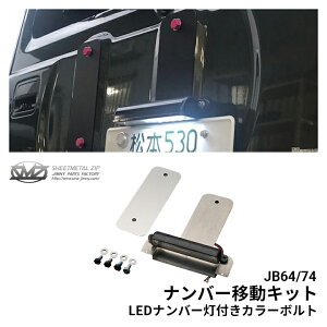 !! mV^Wj[VGn JB64 JB74 io[ړLbgLEDio[t J[{gJX^/hXAbv/p[c/Wj[VG/tȒPmSMZ/V[g^Wbvn C5010