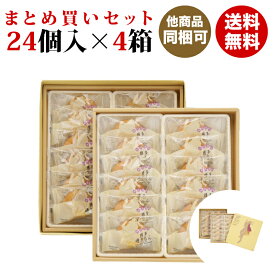 楽天市場 博多 通り もん 送料 無料の通販