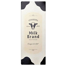 楽天市場 糸島 お 土産の通販