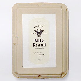 楽天市場 糸島 お 土産の通販