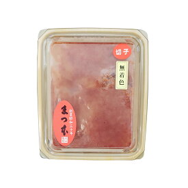 辛子明太子無着色切子 180g まつ本 お歳暮 福岡 お土産 おみやげ 九州 帰省土産 ギフト プチギフト 博多（小倉）土産 ご挨拶 贈答 手土産 お取り寄せ 贈り物 駅 空港 日持ち 新しい 高 評価 職場 新幹線 通販