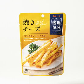 酒場気分 焼きチーズ 丸一 九州 お土産 食べ物 食品 チーズ おつまみ 乳製品 ナチュラルチーズ お取り寄せ 晩酌 贈り物 プレゼント プチギフト 御礼 お返し 手土産 贈答 人気 帰省土産 内祝 御祝 お礼 ご挨拶 駅 空港 日持ち 新しい 高 評価 職場 新幹線 通販