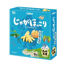 じゃがほっこり 五島灘の塩味 18g×8袋 ご当地限定