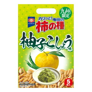 九州限定 亀田の柿の種 110g 柚子こしょう味 アジカル お歳暮 福岡 お土産 おみやげ 九州 帰省土産 ギフト プチギフト 博多(小倉)土産 ご挨拶 贈答 手土産 お取り寄せ 贈り物