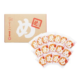 福岡 お土産 辛子めんたい風味 めんべい プレーン 2枚×16袋 福太郎 夏 ギフト お中元 2025 博多 九州 帰省土産 贈り物 博多土産 お菓子 せんべい 和菓子 プレゼント 手土産 お返し 贈答 明太子 風味 挨拶 煎餅 おつまみ お取り寄せ