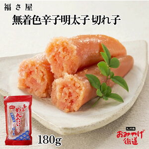 �����F�h�q�����q �؂�q 180g ������ �ӂ����� �����q �߂񂽂��� �h�q�����q ���炵�����q �����F�h�q�߂񂽂� ���� ���� ������ ��B �l�C ������ ���y�Y �A�ȓy�Y ���s�y�Y �y�Y ����