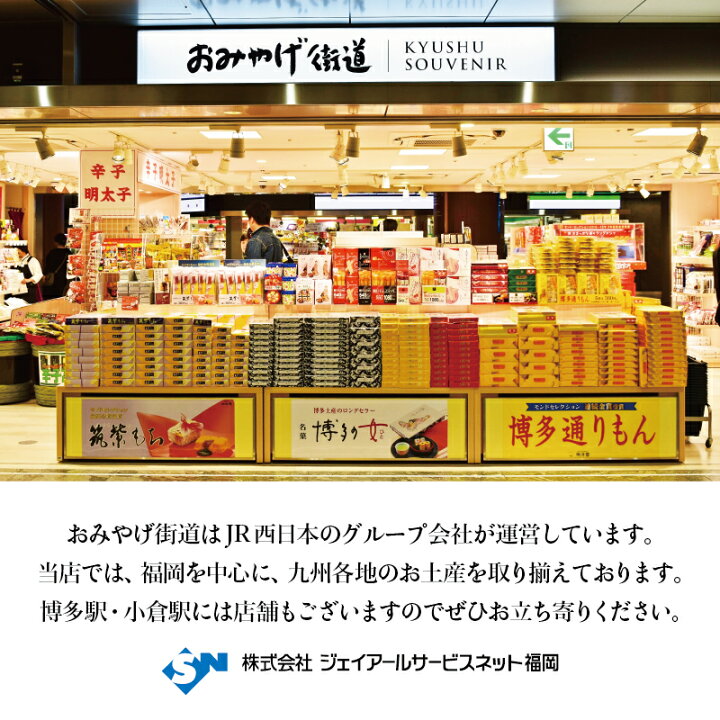 楽天市場 明月堂 博多 通りもん とおりもん 5個 九州 福岡 博多 お土産 九州発おみやげ街道 楽天市場店