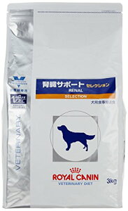 犬 腎臓サポートセレクション 健康管理用品 3kgの人気商品 通販 価格比較 価格 Com 犬 腎臓サポートセレクション 健康管理用品 3kgの人気商品 通販 価格比較 価格 Com