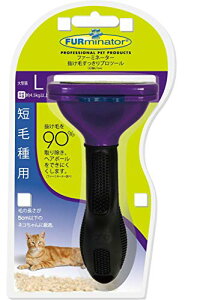 短毛 猫 犬用衛生用品 ファーミネーターの人気商品 通販 価格比較 価格 Com