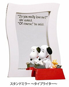 スヌーピー ライター ホビーの人気商品 通販 価格比較 価格 Com