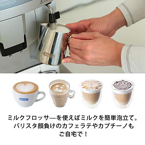 楽天市場】【エントリーモデル】デロンギ 全自動コーヒーメーカー 