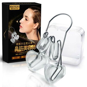 �}�x�j(Maveni) �@�N���b�v �@�ؔ��e�t�y���K�i�z �@�؃Z���u �����L���O �m�[�Y�N���b�v �ԃN���b�v �O�b�Y ���e �����Y ���f�B�[�X