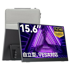 Upperizon ���o�C�����j�^�[ 15.6�C���` FHD1080p �����^ �����IPS �t���p�l�� �y�� ���^ �����^�� �X�^���h�t�� V