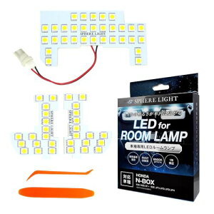 �X�t�B�A���C�g N-BOX LED ���[�������v �Z�b�g �z���C�g JF1 JF2 JF3 JF4 ��p�݌v ������ ��t �ȒP ���_�� �_��