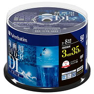 Verbatim バーベイタム 1回録画用 DVD-R DL CPRM 215分 50枚 ホワイトプリンタブル 片面2層 2-8倍速 VHR21