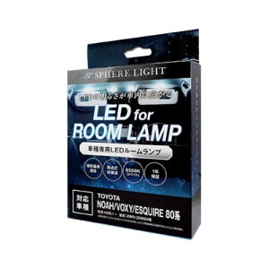 �X�t�B�A���C�g NOAH VOXY ESQUIRE 80�n LED ���[�������v �Z�b�g �z���C�g �m�A ���H�N�V�[ �G�X�N�@�C�A ZWR ZR