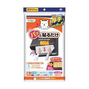 ���m�A���~�G�R�[�v���_�N�c �p�b�g�\�邾������X�[�p�[�[60cm3����