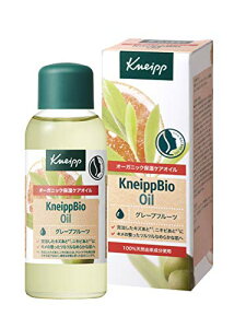 �N�i�C�v(Kneipp) �r�I �I�C�� 100mL �O���[�v�t���[�c ���e�t ���e�I�C�� �S�g�p �I�[�K�j�b�N