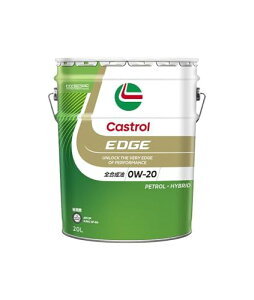 �G�b�W 0W-20 SP 20L