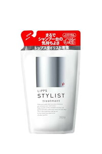LIPPS (���b�v�X) �X�^�C���X�g �g���[�g�����g �l�ߑւ� 350g �}���_�����̍��� �����Y ���f�B�[�X