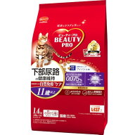 ビューティープロ　キャットフード　下部尿路の健康維持　11歳以上　フィッシュ味　1.4kg　【獣医師監修…