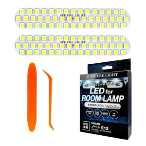 �X�t�B�A���C�g �m�[�g E12 LED ���[�������v �Z�b�g �z���C�g HE NE E12 ��p�݌v ������ ��t �ȒP ���_�� �_�� �΍� S