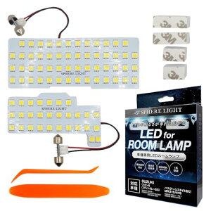 �X�t�B�A���C�g �X�Y�L ���S��R �X�e�B���O���[ �n�X���[ J�X�^�C�� LED ���[�������v �Z�b�g �z���C�g MR31S MR41S ��p�݌v