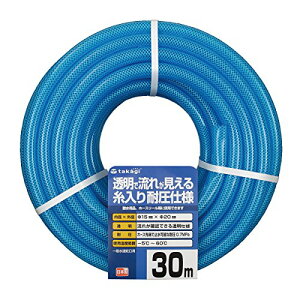 �^�J�M(Takagi) �z�[�X �N���A�ψ��z�[�X15×20 030M 30m �ψ� ���� PH08015CB030TM