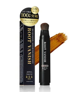 �Y�a�� KIWABI ROOT VANISH �����B�� �X�e�B�b�N�^�C�v ���C�g�u���E�� ������ �����B��