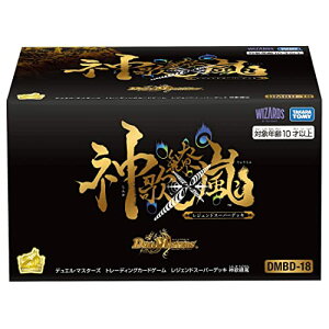 �^�J���g�~�[(TAKARA TOMY)�f���G���E�}�X�^�[�YTCG DMBD-18 ���W�F���h �X�[�p�[�f�b�L �_��㇗�