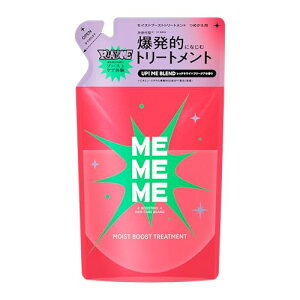 �yMEMEME�z �~�[�~�[�~�[ ���C�X�g�u�[�X�g�g���[�g�����g �߂����p 320ml ���b�h�L�E�C���t���[�W�A�̍��� �������P ������ �m���V