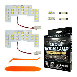 �X�t�B�A���C�g �X�e�b�v���S�� �G�A�[ �X�p�[�_ RP�n LED ���[�������v �Z�b�g �z���C�g RP6 RP7 RP8 ��p�݌v ������ ��t