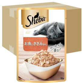 シーバ リッチ ウェット 成猫用 お魚にささみ添え 35g×96袋(1箱12袋入り×8箱) 水分補給 キャットフード 猫 Sheba パウチ ケ