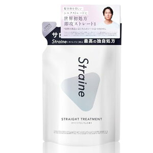 �y�R���q�v ���� �A���o�T�_�[�zStraine �X�g���C�� �g���[�g�����g �l�ߑւ� �z���C�g�u���b�T���̍��� �X�g���[�g ���˂� ������ �P�A