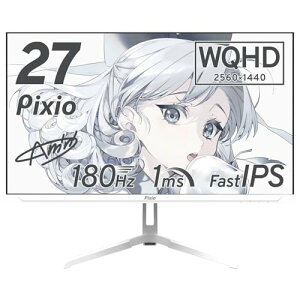 Pixio PX278 WAVE White �Q�[�~���O���j�^�[ 27�C���` 180Hz WQHD �z���C�g �� ���킢��