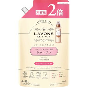 ���{��(Lavons) �V�����{�� ������ꒅ��� ������ �V���C�j�[���[�� �l�ߑւ� 2�� 800ml