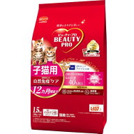 ビューティープロ　キャットフード　子猫用　12ヵ月頃まで　　フィッシュ味　1.5kg　【獣医師監修】　【…