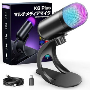 SEMOTU PC�}�C�N usb �X�^���h �����x USB ��� ���E�S�w���� �p�\�R���}�C�N �����^�b�`�~���[�g �v���O�A���h�v���C 360?