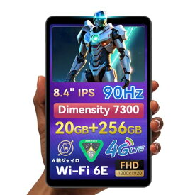 【ゲーミングタブレット】BNCF タブレット 8インチ Android 15、MTK Dimensity 7300、8コア、20GB+256GB