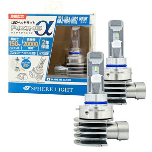 �X�t�B�A���C�g RIZING�� HB3 HB4 HIR2 LED �w�b�h���C�g 6000K �z���C�g 12V 3600lm �Ԍ��Ή� ���{�� �|