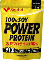 Kentai 100%SOY パワープロテイン プレーンタイプ 1.2kg
